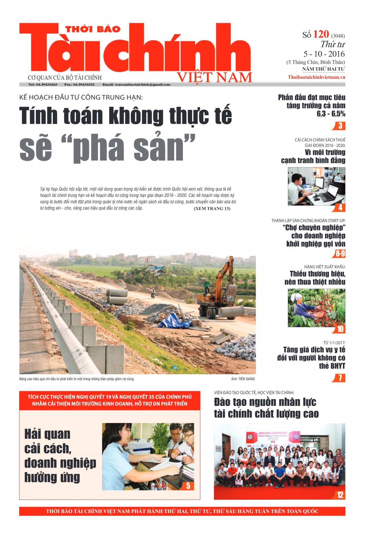 Số 120 (5-10-2016)