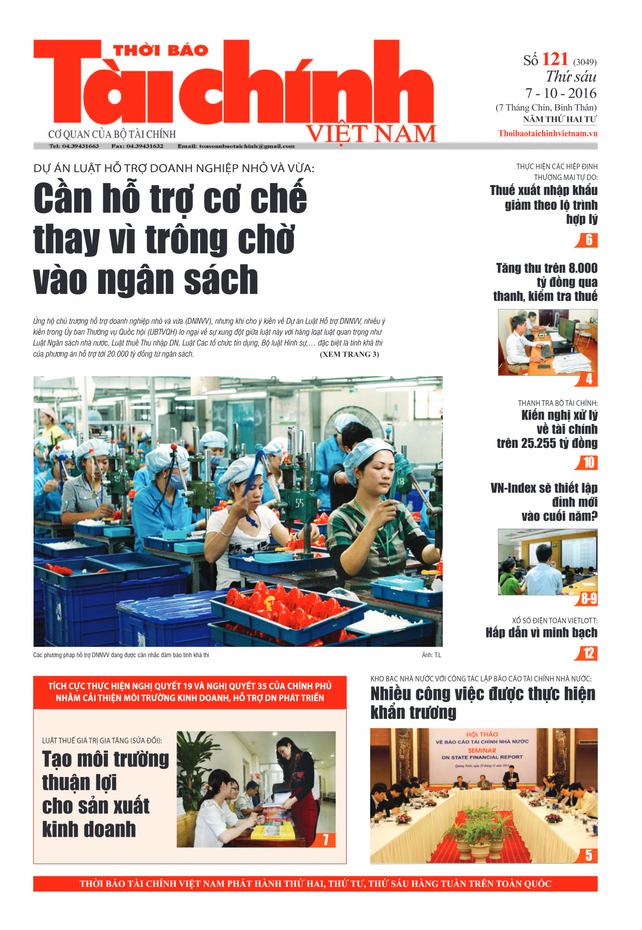 Số 121 (7-10-2016)