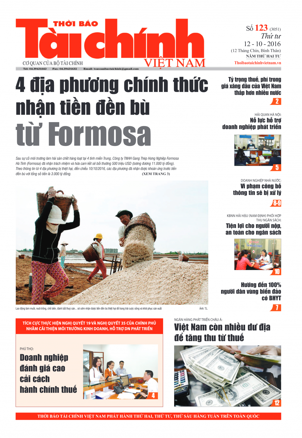 Số 123 (12-10-2016)