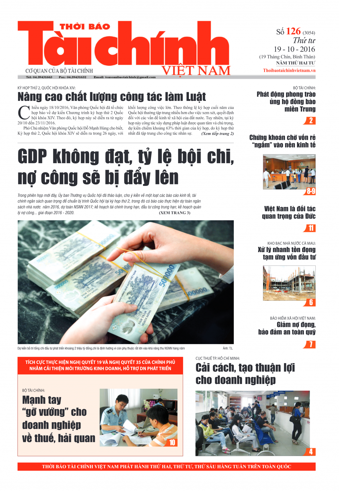 Số 126 (19-10-2016)