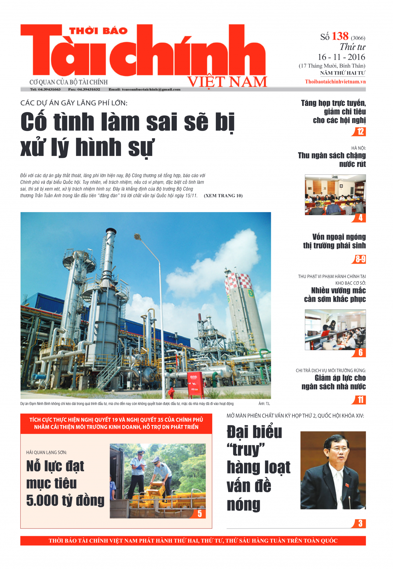 Số 138 (16-11-2016)