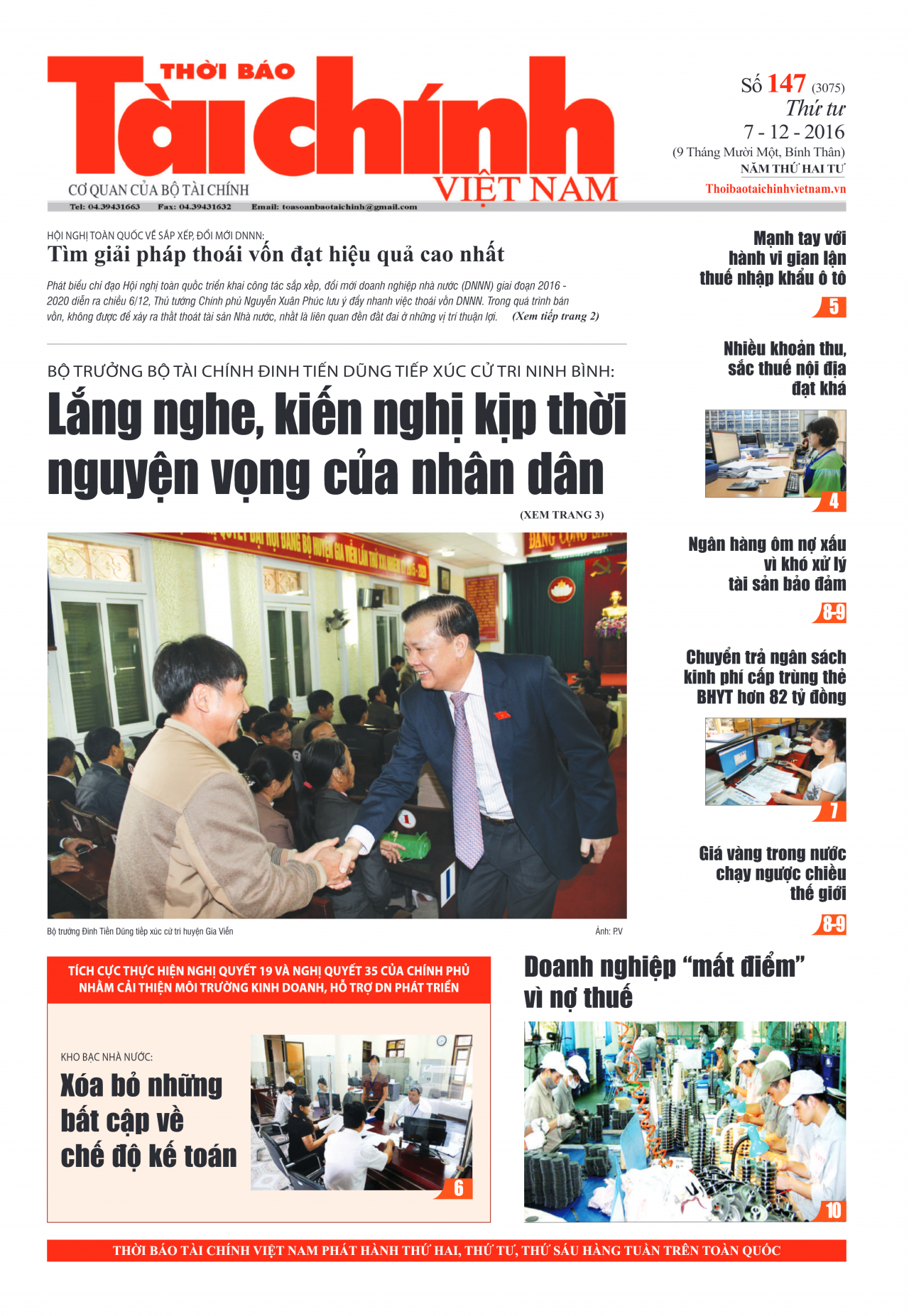 Số 147 (7-12-2016)