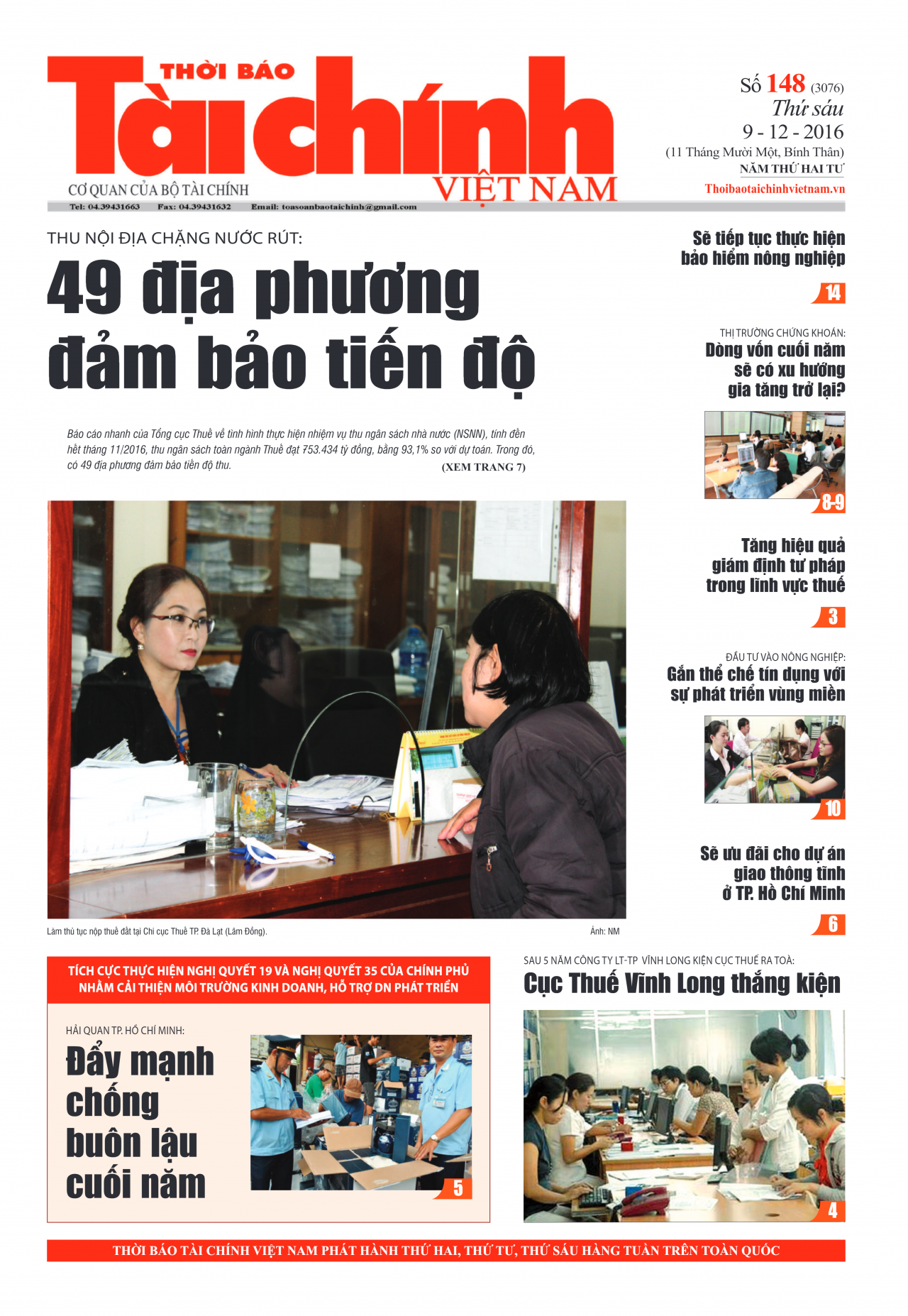 Số 148 (9-12-2016)