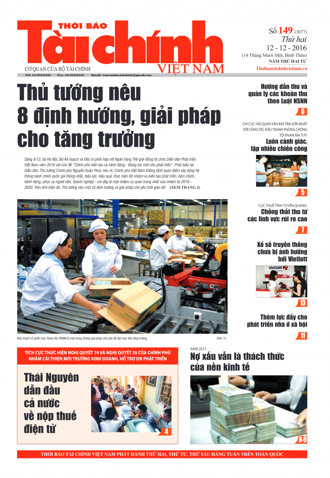 Số 149 (12-12-2016)