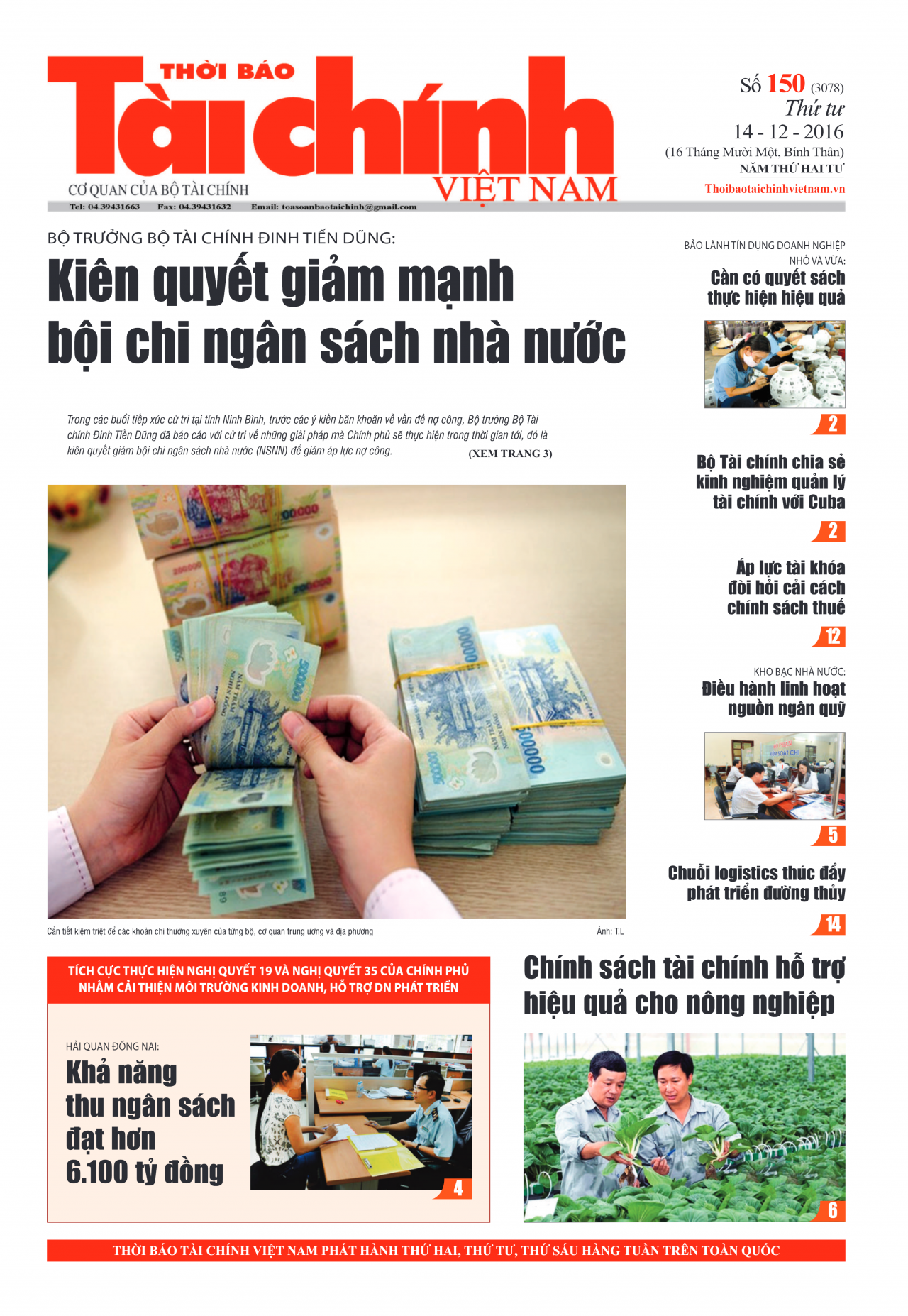 Số 150 (14-12-2016)