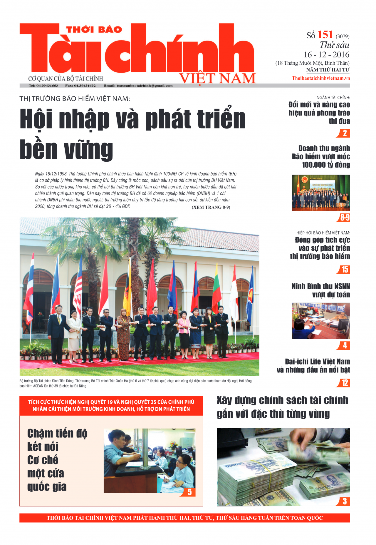 Số 151 (16-12-2016)