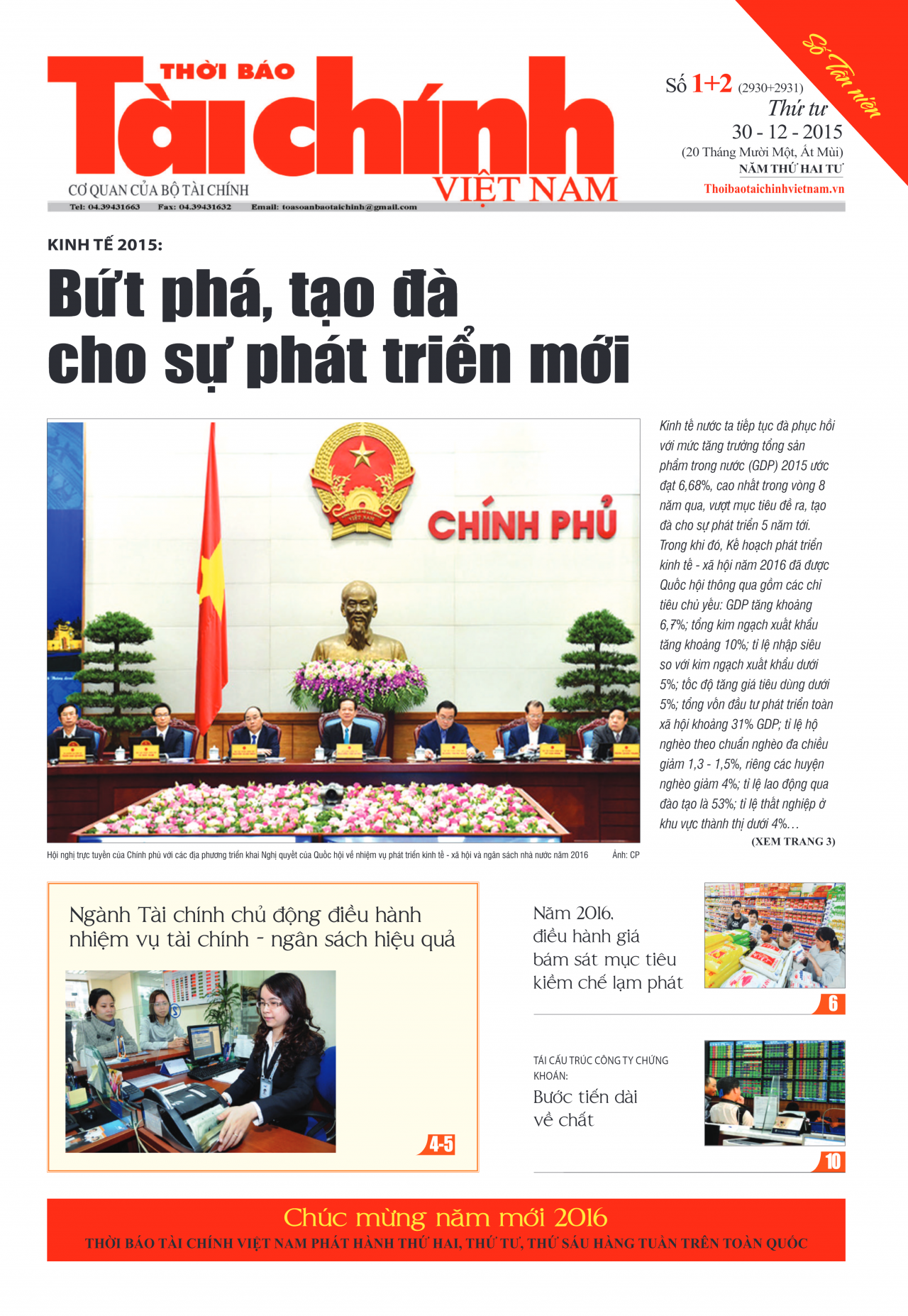 Số tân niên 2016 1+2 (30/12/2015)