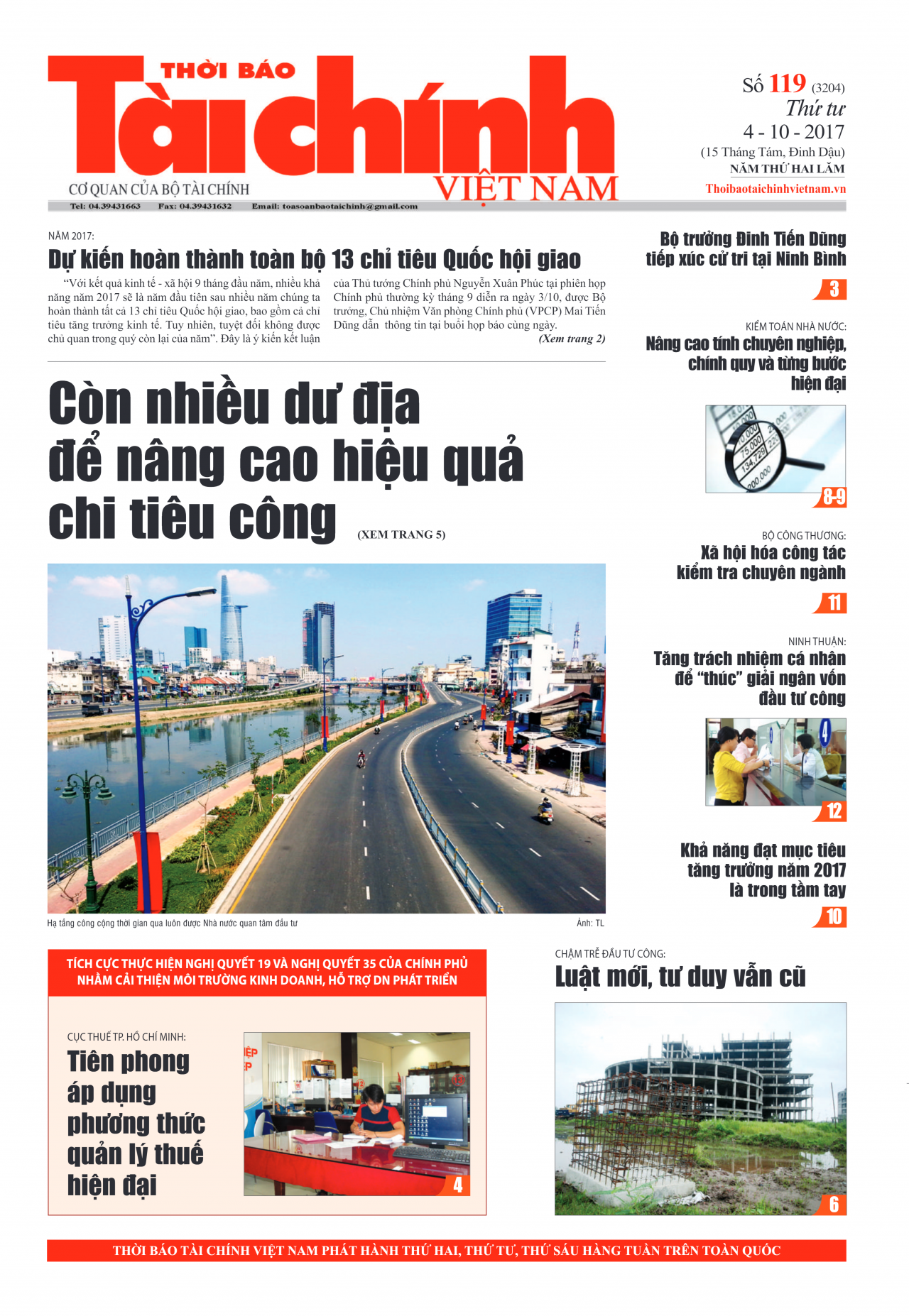 Số 119 (4-10-2017)