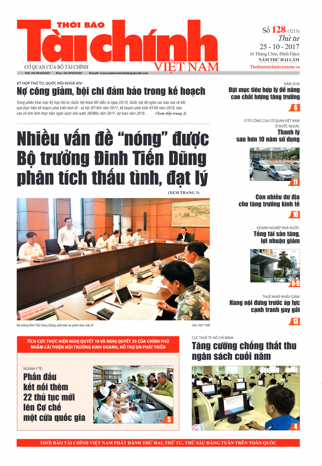 Số 128 (25-10-2017)