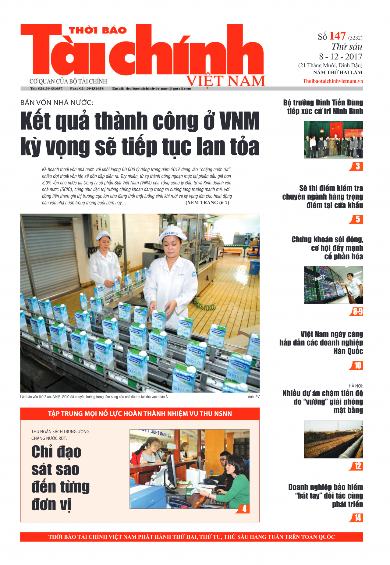 Số 147 (8-12-2017)