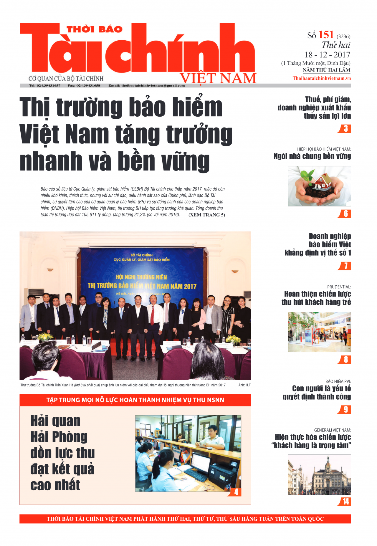 Số 151 (18-12-2017)
