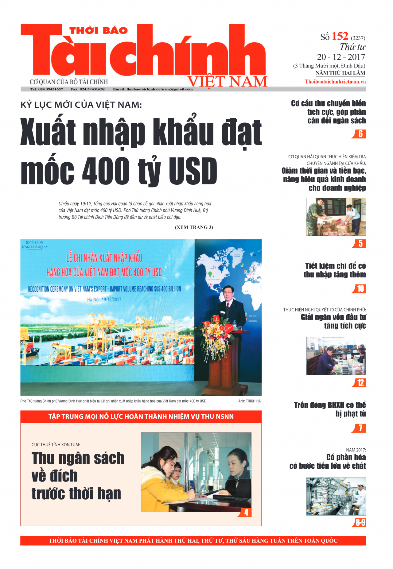 Số 152 (20-12-2017)