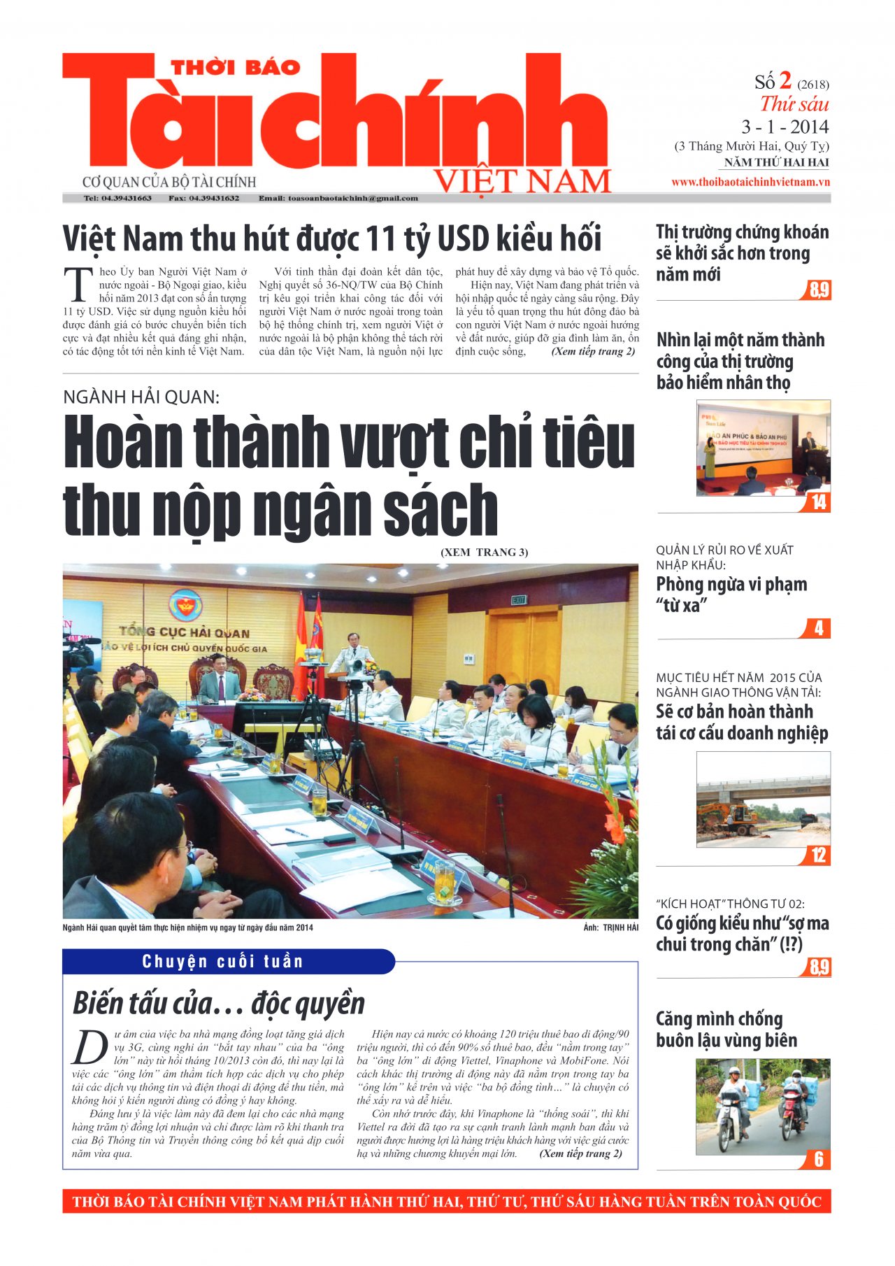 Số 2 (3-1-2014)
