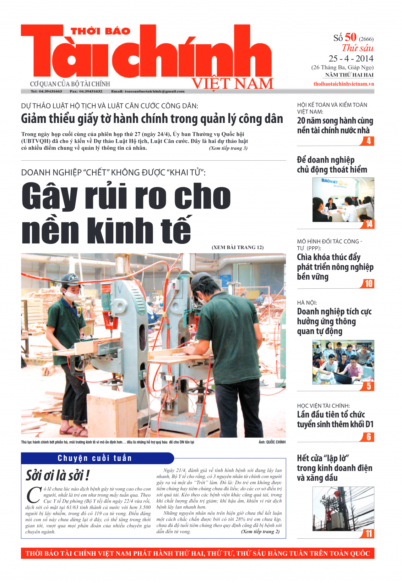 Số 50 (25-4-2014)