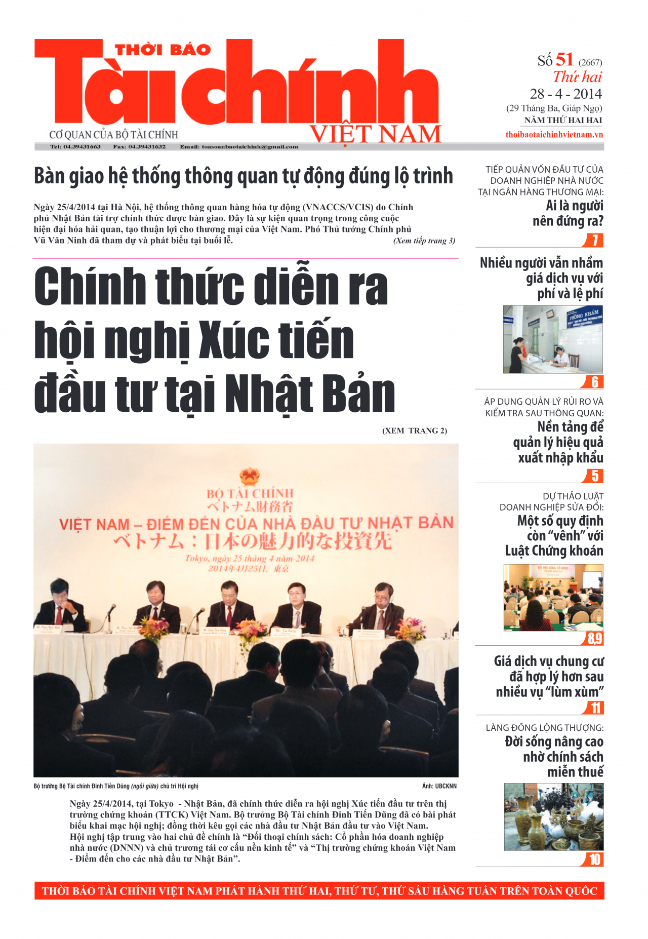Số 51 (28-4-2014)
