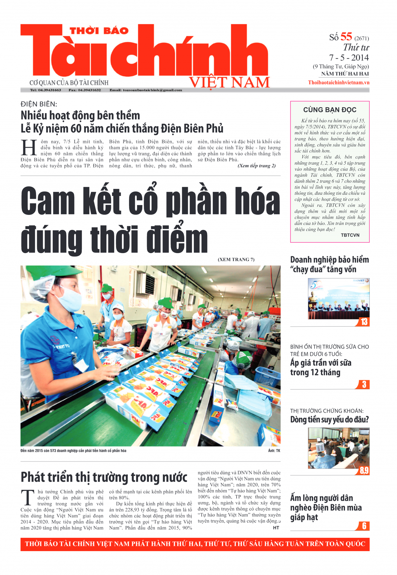 Số 55 (7-5-2014)
