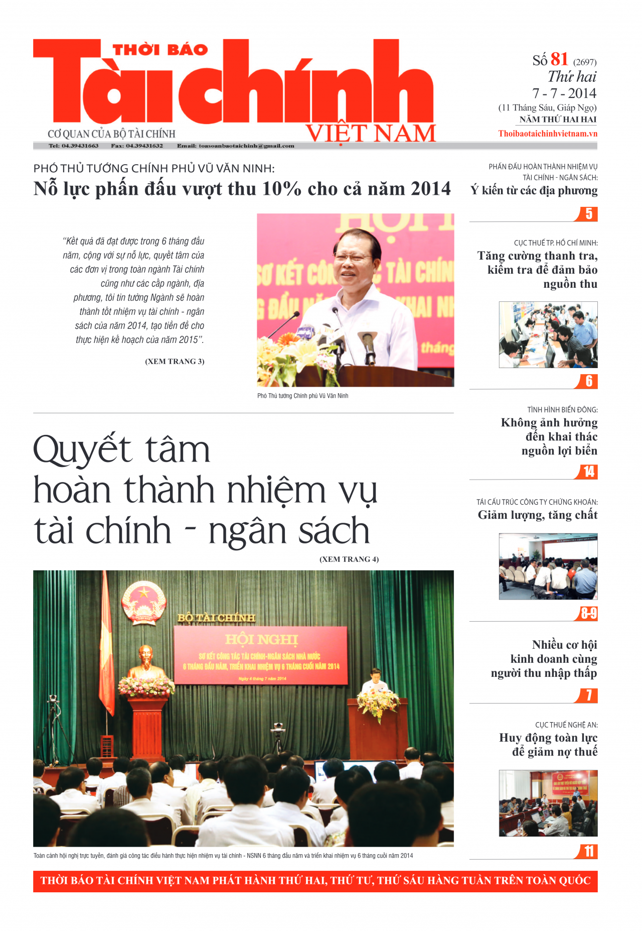 Số 81 (7-7-2014)