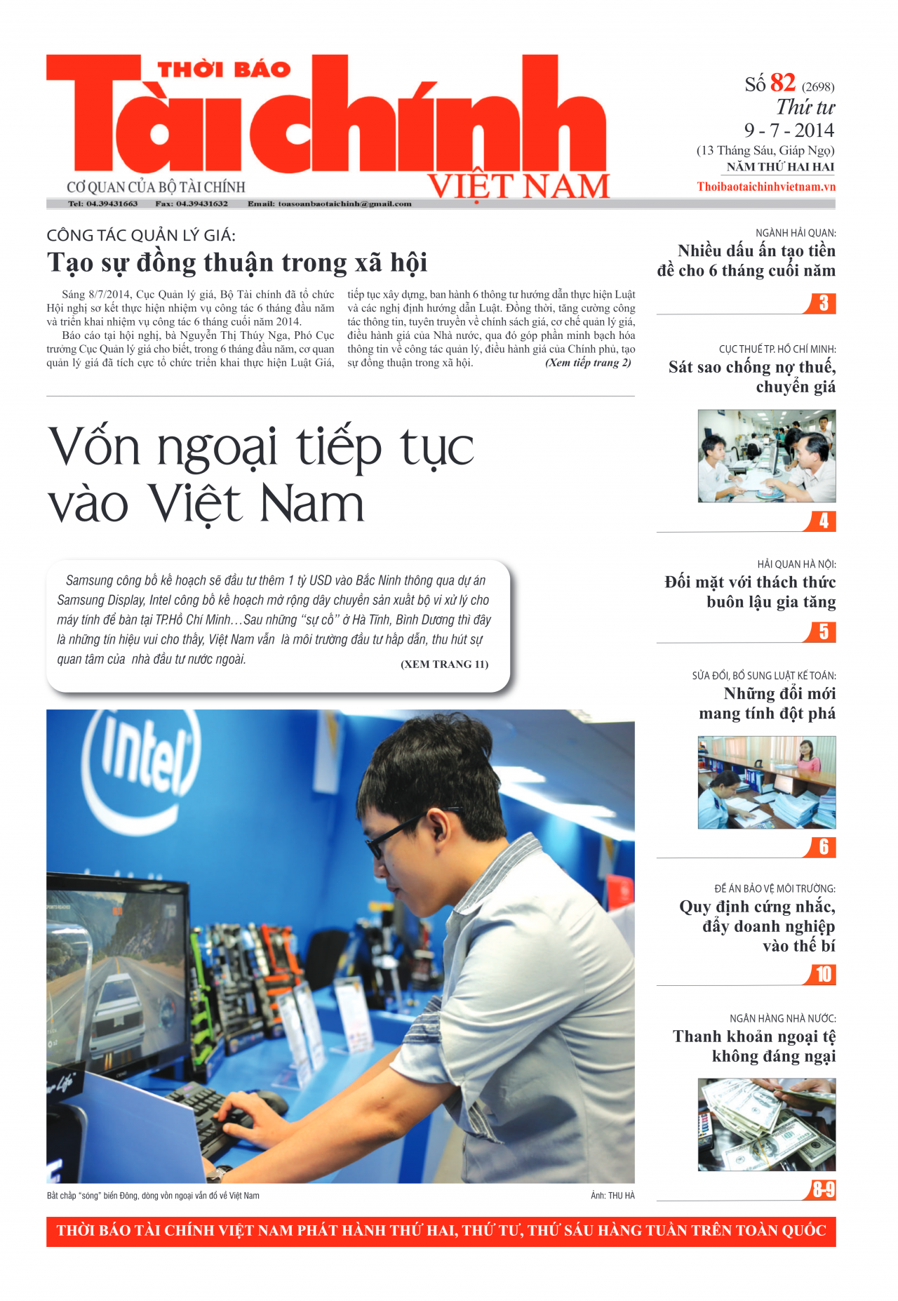 Số 82 (9-7-2014)