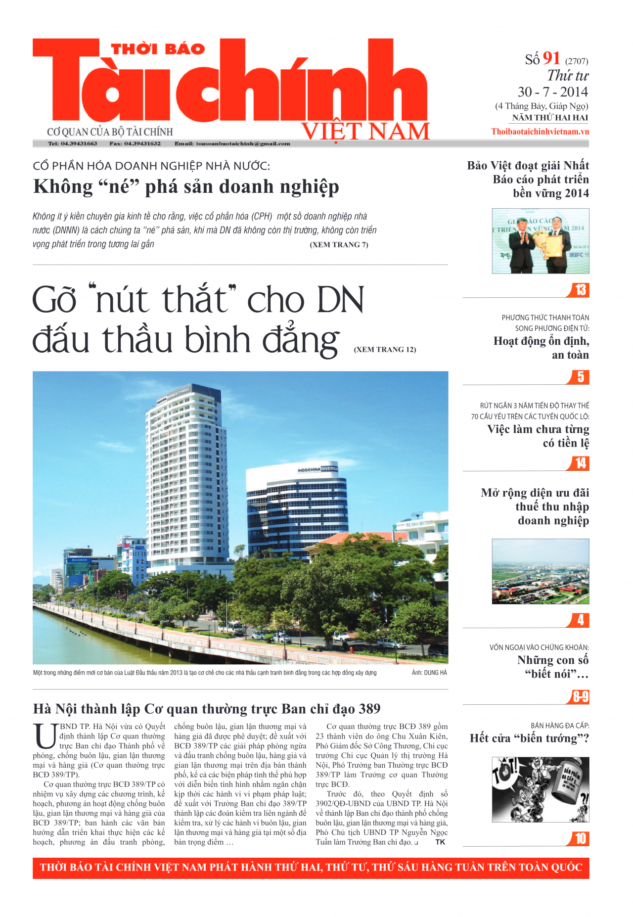 Số 91 (30-7-2014)