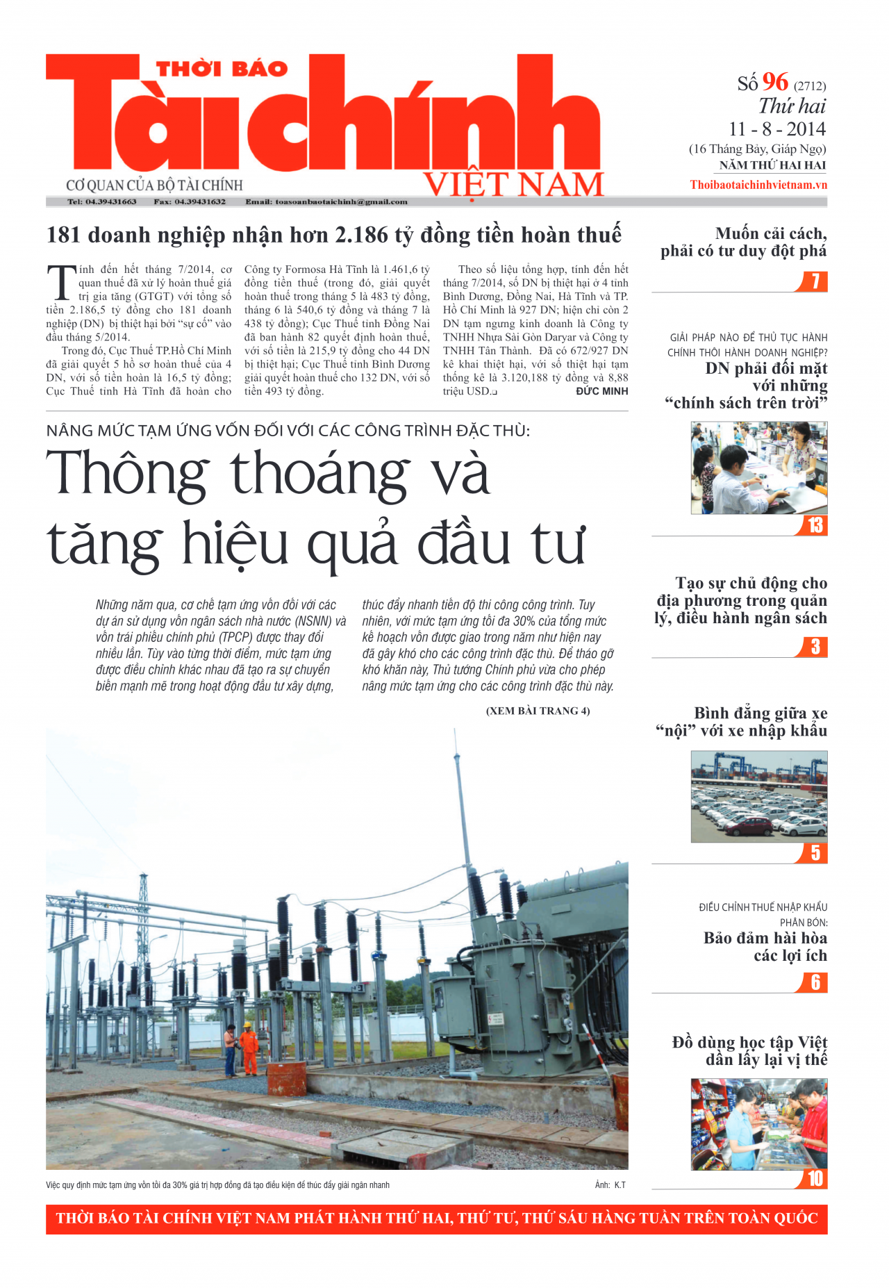 Số 96 (11-8-2014)