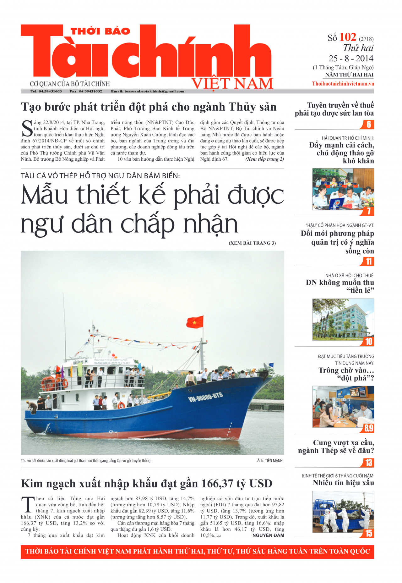 Số 102 (25-8-2014)