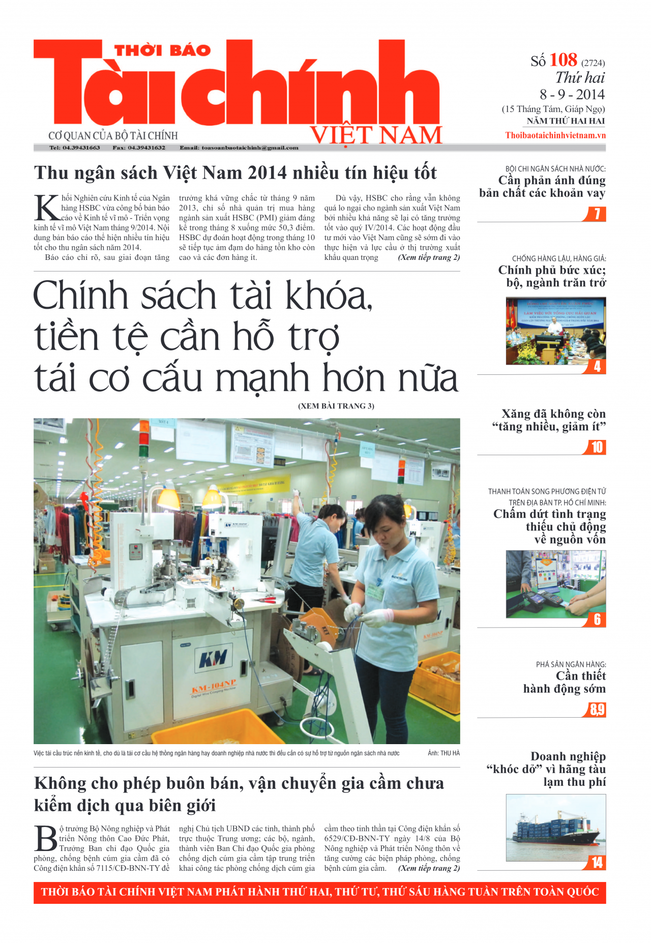 Số 108 (8-9-2014)
