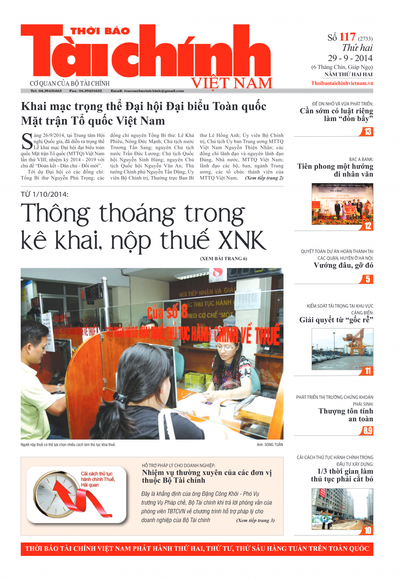 Số 117 (29-9-2014)