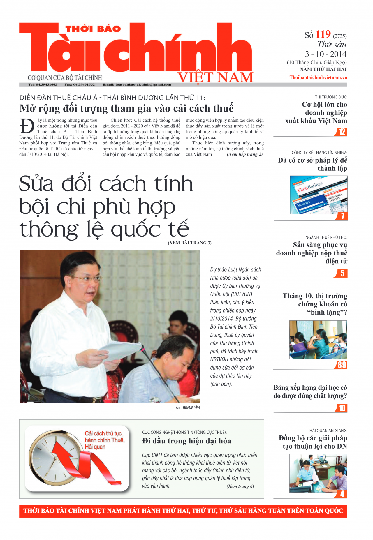 Số 119 (3-10-2014)