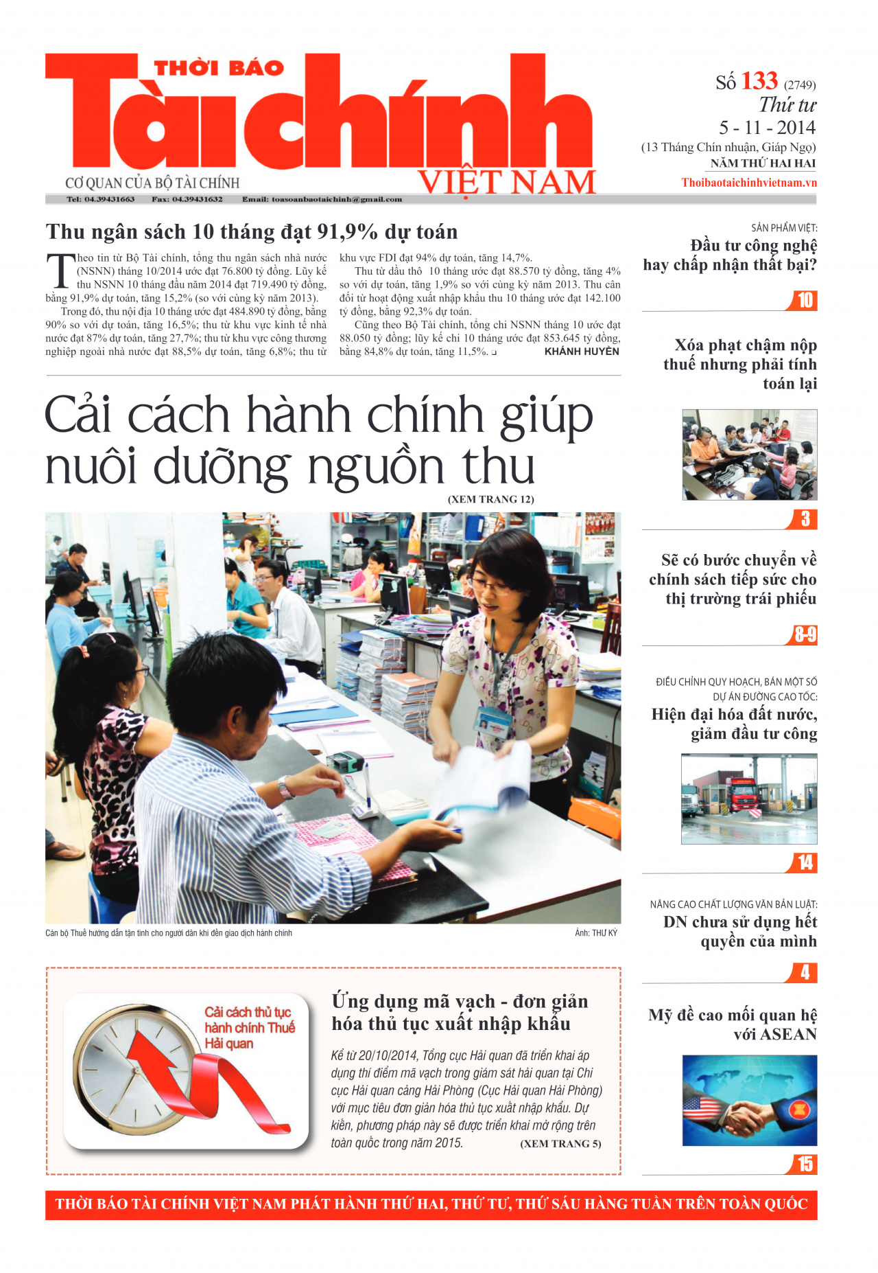 Số 133 (5-11-2014)