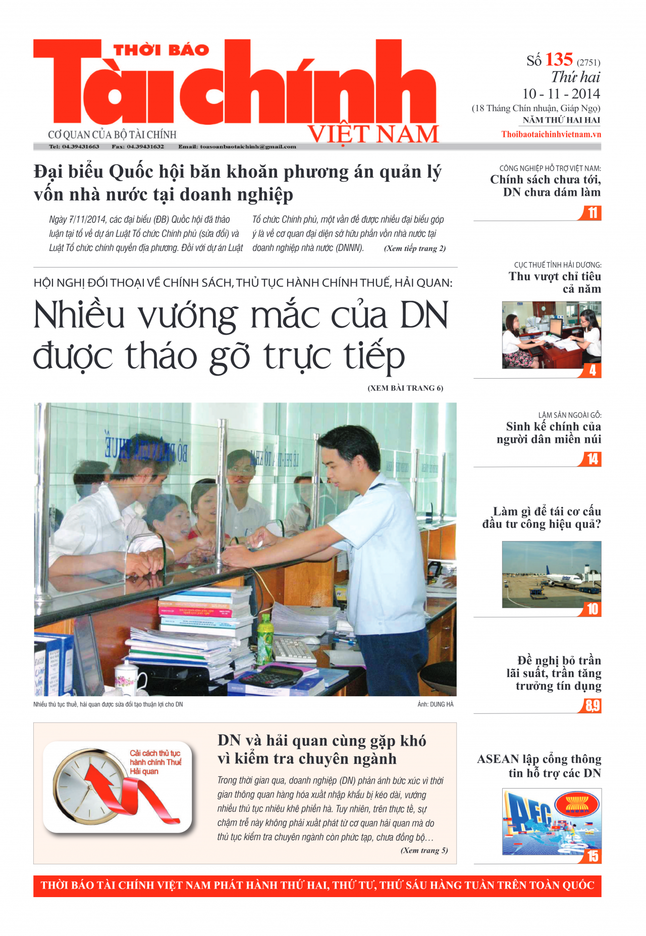Số 135 (10-11-2014)
