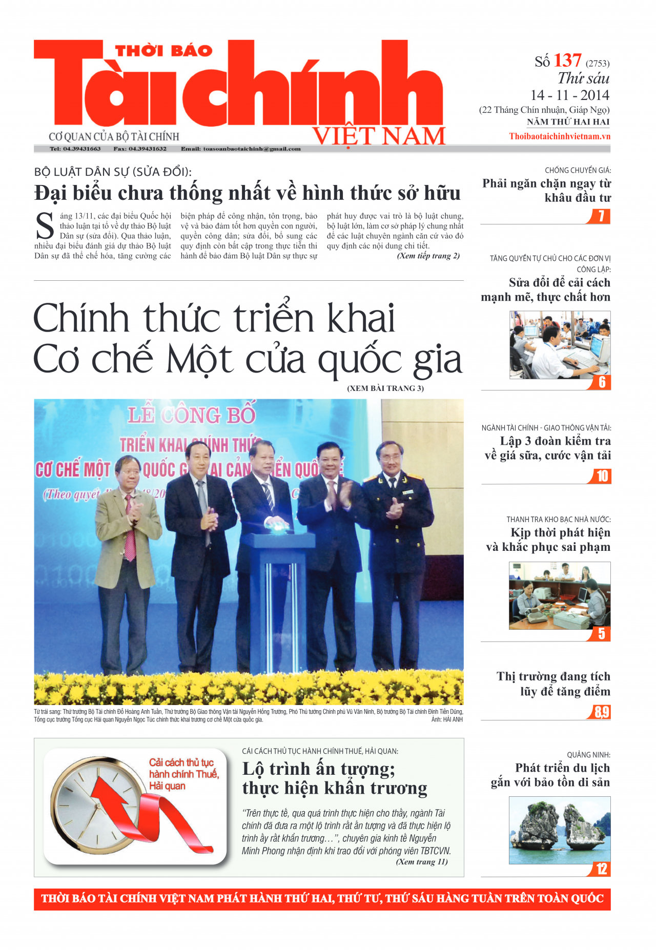 Số 137 (14-11-2014)