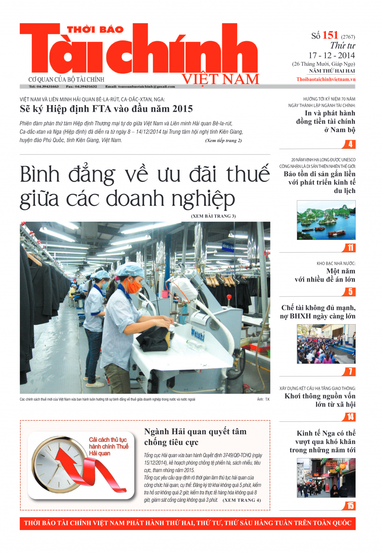 Số 151 (17-12-2014)