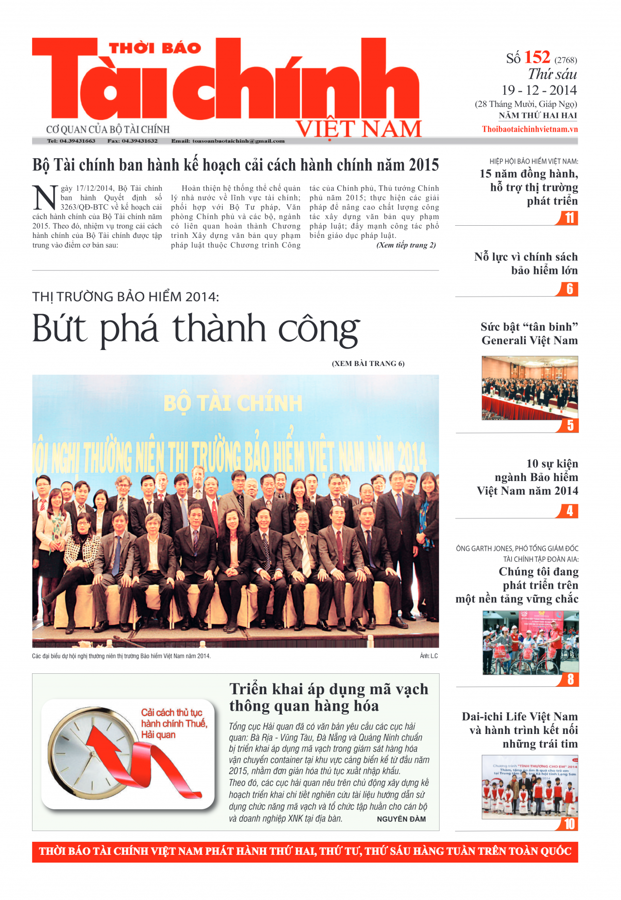 Số 152 (19-12-2014)