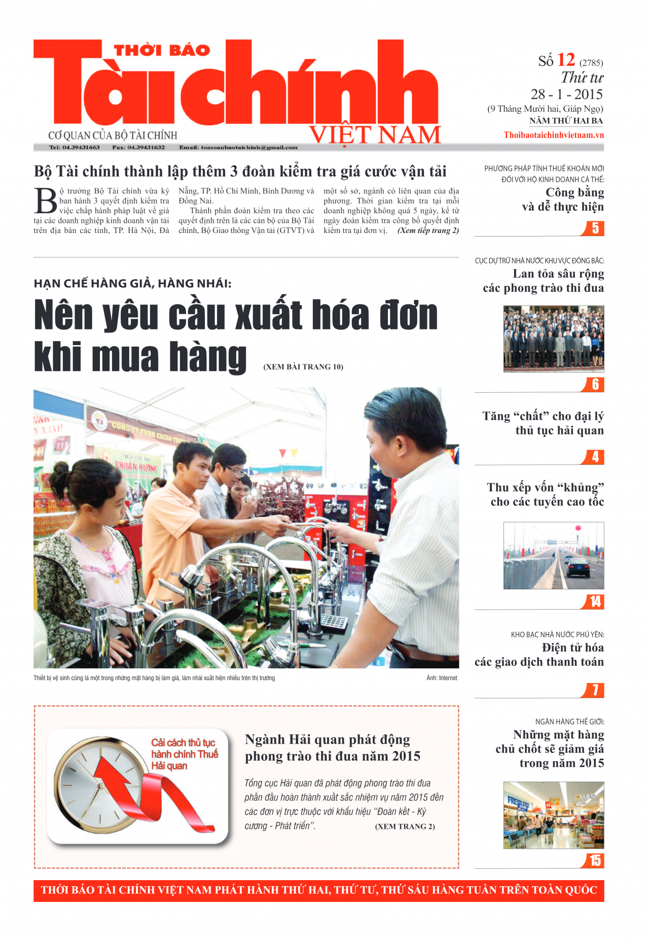 Số 12 (28-1-2015)