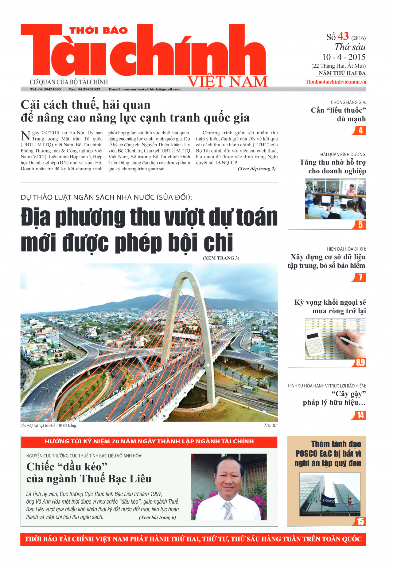 Số 43 (10-4-2015)