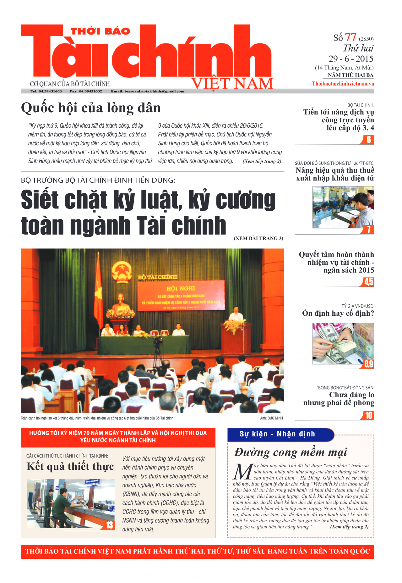 Số 77 (29-6-2015)