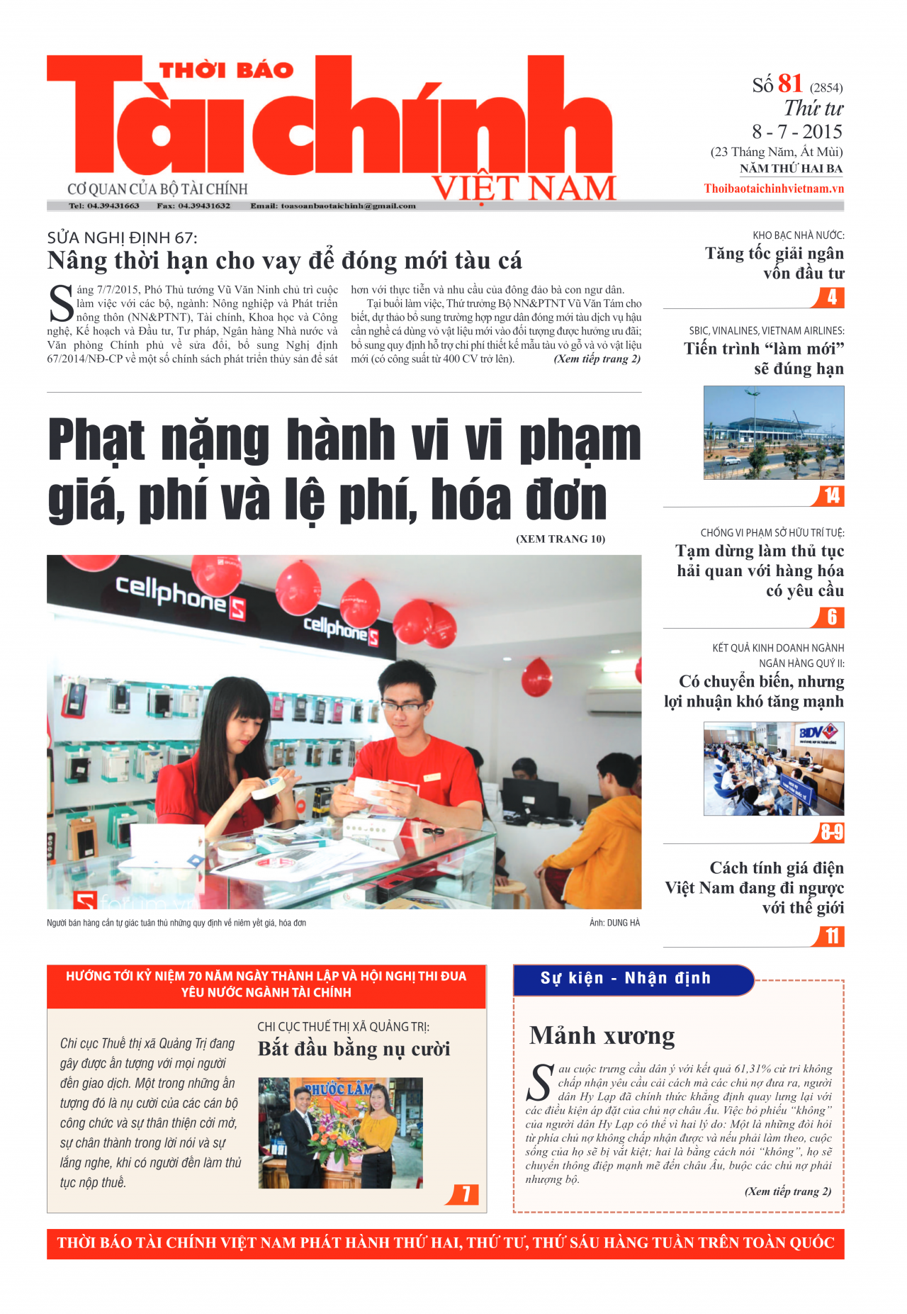 Số 81 (8-7-2015)