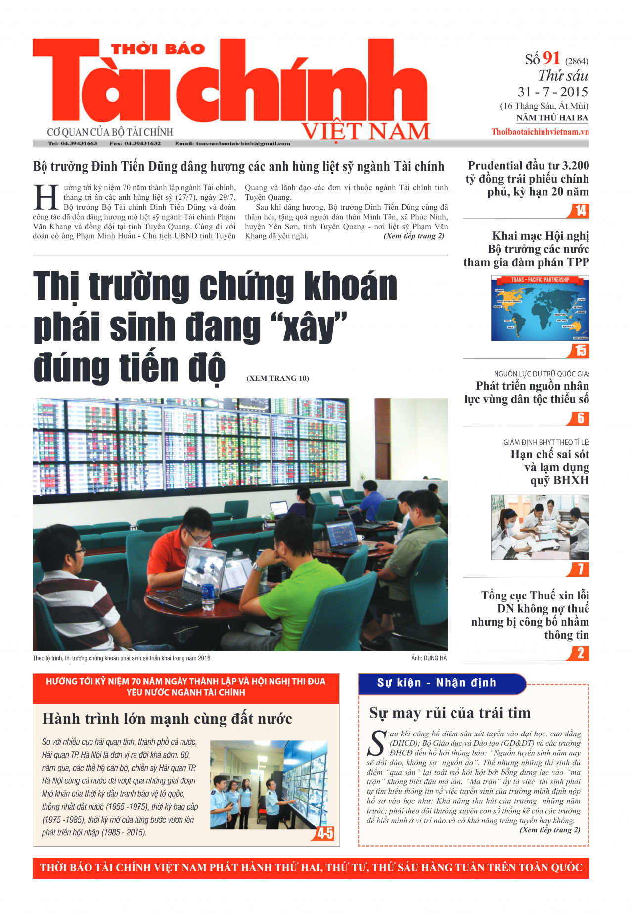 Số 91 (31-7-2015)