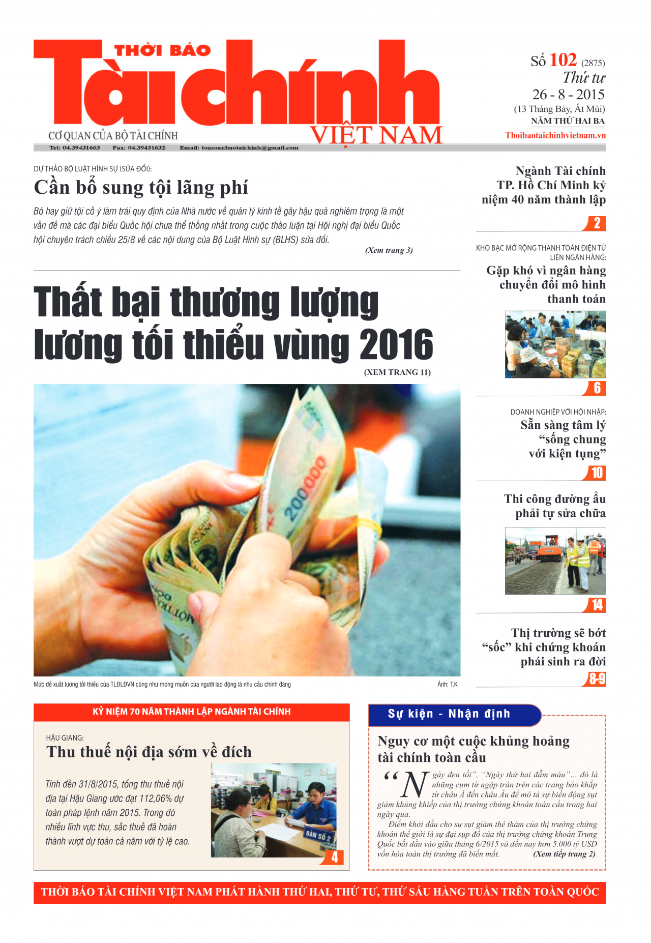 Số 102 (26-8-2015)