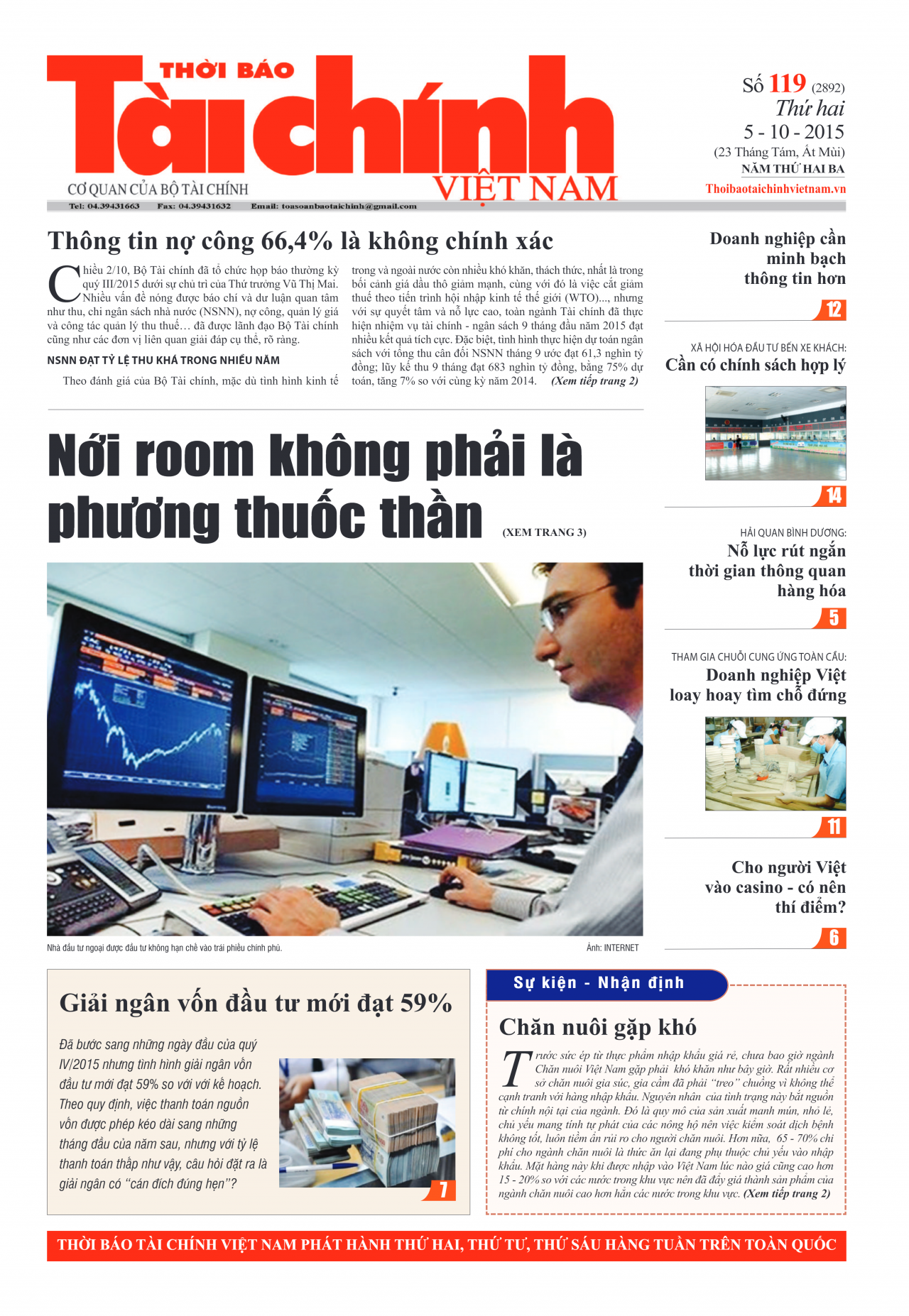 Số 119 (5-10-2015)